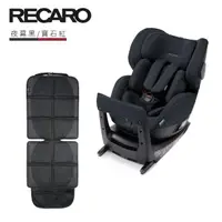 在飛比找momo購物網優惠-【RECARO】Salia Select 汽座+車座保護墊(