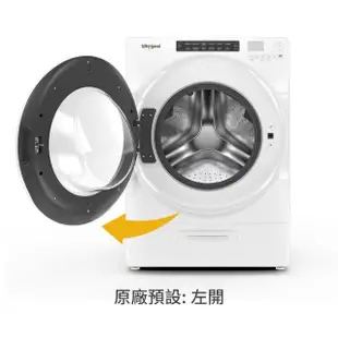 【Whirlpool 惠而浦】17公斤變頻滾筒洗衣機+16公斤天然瓦斯型滾筒乾衣機(8TWFW5620HW+8TWGD5620HW)