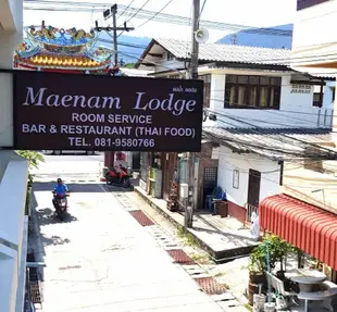 美南小屋Maenam Lodge