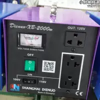 在飛比找Yahoo!奇摩拍賣優惠-廠家出貨XB-2000W 變壓器220V轉110V 220V