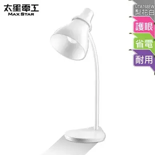 【太星電工】好視力LED學生護眼檯燈/梨花白(內附5W LED燈泡)