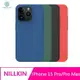 NILLKIN Apple iPhone 15 Pro/15 Pro Max 磨砂護盾 Pro 保護殼