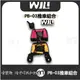 免運 ◤WILL PB-03 寵物推車 小動物適用PB03雙層推車（雙包+車架）可高鐵台鐵捷運 寵物推車 可拆式推車