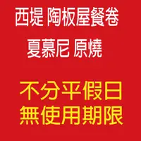 在飛比找蝦皮購物優惠-《學校 機關 公司採購 報帳免煩惱 (開發票/可刷卡》 【王