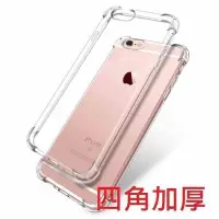 在飛比找Yahoo奇摩拍賣-7-11運費0元優惠優惠-5.5吋 IPHONE 6 PLUS I PHONE 6S 