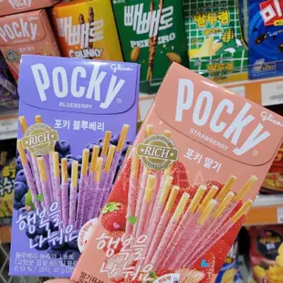 韓國glico限定Pocky餅乾棒  藍莓/草莓 41g