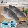 【發福中】台灣金目鱸魚排3片 (每片約300g~400g)