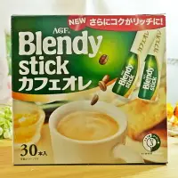 在飛比找樂天市場購物網優惠-AGF Blendy Stick 即溶原味歐蕾 360g【4