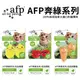 美國AFP奔綠系列-泡泡櫻桃/泡泡胡蘿蔔/泡泡檸檬 貓用玩具『寵喵樂旗艦店』