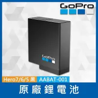 在飛比找Yahoo!奇摩拍賣優惠-【補貨中11109】 原廠 鋰 電池 台閔公司貨 HERO 