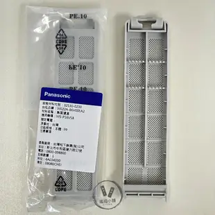 【原廠貨】國際洗衣機 集屑濾盒 濾網 集屑盒 適用 WS-P16VS1 NA-V168ABS NA-V168VBS/DB