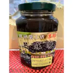 100%純//黑芝麻醬400G