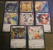 FaB Flesh Blood Japanese Set of All 8x Inner Chi MST095 - MST102 Homage Path