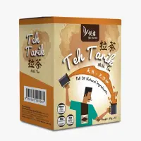 在飛比找蝦皮購物優惠-馬來西亞TEH TARIK【悅意拉茶】250元(一盒12入/