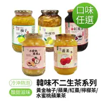 在飛比找ETMall東森購物網優惠-【韓味不二】傳統生茶系列罐裝1kg 3罐優惠 (水蜜桃蘋果/