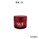 SKII 肌活能量活膚霜 15G