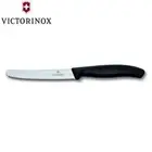 Victorinox Tomato Knife Steak Knife 11cm Round Tip Wavy Edge Black Classic