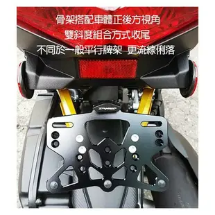 惡搞手工廠 DOGHOUSE 山葉 YAMAHA 含牌照燈牌架組 適用車型 FORCE155 二段式調節 車牌 減震降噪