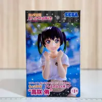 在飛比找有閑購物優惠-吼皮玩具 Love Live 高咲侑 日版 公仔 虹咲學園 