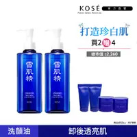 在飛比找PChome24h購物優惠-KOSE高絲 雪肌精 淨透潔顏油N 300ml 二入組