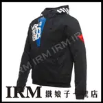 【鐵娘子一號店】DAINESE VR46 DAEMON-X SAFETY HOODIE FULL ZIP 羅西配色 羅西