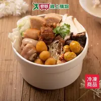 在飛比找蝦皮商城優惠-佳佳開運佛跳牆900G/碗【愛買冷凍】