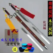 Dual Straight Sword With Scabbard And Tassels 武術雙劍