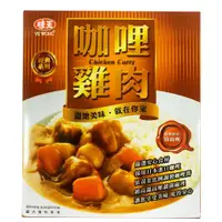 在飛比找蝦皮商城優惠-味王 調理包-咖哩雞肉 200g【康鄰超市】