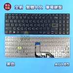 【漾屏屋】華碩 ASUS A513E K513E S513E X513E D513I 全新繁體中文 筆電鍵盤