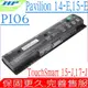 HP PI06 電池 適用 Envy 17T-J003,17-J070CA,TPN-I110,TPN-I111,TPN-I112,TPN-Q117,TPN-Q118,TPN-Q119,TPN-Q120