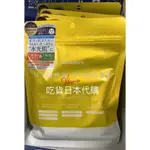 預購✈️日本空運✈️新品🔥LULULUN維他命亮白提拉面膜👍大推❤️一包7片