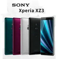 在飛比找蝦皮購物優惠-Sony Xperia XZ3 6吋2K+ HDR OLED