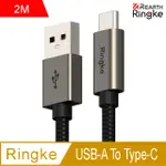 【RINGKE】FAST CHARGING BASIC CABLE USB-A TO TYPE-C 480MBPS QC3.0快充數據傳輸充電編織線