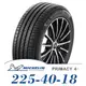 【MICHELIN】PRIMACY 4+ 225-40-18（PRI4+）