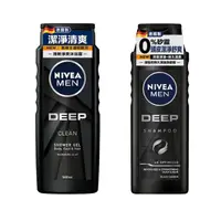 在飛比找HOTAI購優惠-跨年慶【妮維雅 NIVEA】男士淨油清爽洗沐組 (洗髮+沐浴