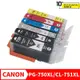 CANON PG 750XL CL 751XL 相容墨水匣 MG5470/MG5570/MG5670/MG7170