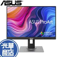 在飛比找蝦皮購物優惠-【免運直送】ASUS 華碩 ProArt Display P