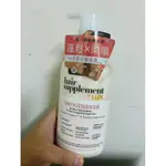 麗仕 髮的補給 角蛋白胺基酸護髮乳450G HAIR LOTION