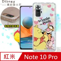 在飛比找PChome24h購物優惠-迪士尼授權正版 紅米Redmi Note 10 Pro 繽紛