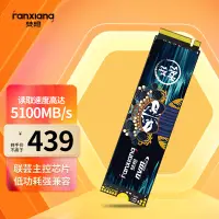 在飛比找京東台灣優惠-梵想（FANXIANG）1TB SSD固態硬碟 M.2介面N