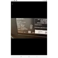 在飛比找蝦皮購物優惠-2017年～二手中古索尼sony43吋4K電視，2017年，