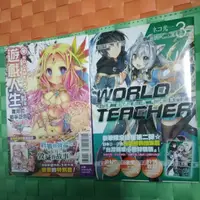 在飛比找蝦皮購物優惠-NO GAME NO LIFE 遊戲人生 實用的戰爭遊戲 首