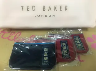 台南 廣富號 手製帆布包-零錢包/收納包/鑰匙包 紅色/藍色