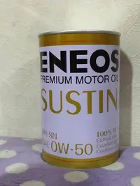 在飛比找Yahoo!奇摩拍賣優惠-蠟油工場-新日本石油 ENEOS SUSTINA 0W50 