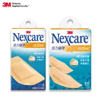 在飛比找蝦皮商城優惠-3M Nexcare 活力繃帶 OK繃(2款可選)