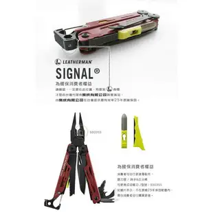 【錸特光電】LEATHERMAN SIGNAL 緋紅色 /送扣環 戶外求生工具鉗 #832745 緊急哨 開罐器 打火棒