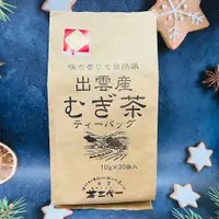 在飛比找蝦皮購物優惠-日本 出雲產 茶三代一 麥茶 30包入 日本麥茶 冷泡麥茶 