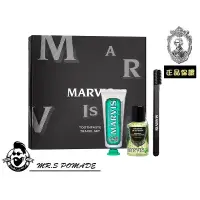 在飛比找蝦皮購物優惠-［S先生］正品 義大利 MARVIS 旅行組 牙膏 牙刷 漱