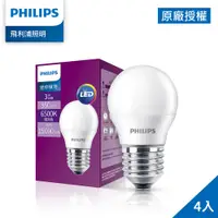 在飛比找PChome24h購物優惠-Philips 飛利浦 3W LED迷你燈泡-晝光色6500