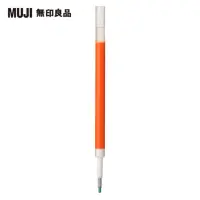 在飛比找momo購物網優惠-【MUJI 無印良品】自由換芯膠墨筆芯/橘0.5mm